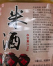 甘伟高度米酒湖北手工糯米酒原浆米酒陈米酒客家米酒醪糟水酒黄酒酒酿14度5斤装 实拍图