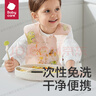 babycare婴儿口水巾围嘴围兜一次性柔软小方巾防脏围兜霸王龙托比5片 实拍图