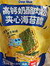小鹿蓝蓝 高钙奶酪肉松夹心海苔脆 宝宝儿童零食肉松酥脆口感即食海苔30g  实拍图
