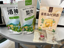 忆江南黄芽汤2盒200g黄芽汤代茶饮 茯苓干姜党参甘草养生茶健脾胃祛湿茶 实拍图