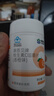 康恩贝维生素c咀嚼片 1.2g*100片 vc咀嚼片 维c 补充vc 成人香橙味 实拍图
