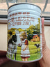 海普诺凯1897荷致A2蛋白*奶源版较大婴儿奶粉2段(6-12月)800g*1罐【顶奢升级】 实拍图