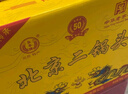 永丰牌北京二锅头永丰牌清香型永丰经典 至尊黄龙京道粮食白酒魁隆號 50度 500mL 6瓶 （永丰黄龙50） 实拍图