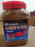 森森（SUNSUN）血鹦鹉饲料热带鱼鱼食增红小颗粒观赏鱼粮 罐装1000g血鹦鹉粮（2毫米）增红 实拍图