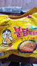 三养（SAMYANG）火鸡面三养芝士火鸡面方便面700g(140g*5)早餐泡面拌面宵夜速食 实拍图