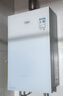 万家乐【零冷感×安睡洗R9MAX·增压一级恒温】燃气热水器16升天然气国家补贴15%节能静音双一级以旧换新 实拍图