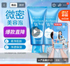 珊珂保湿泡沫洁面膏 深层清洁控油去角质洗面奶 男女通用洁面乳120g*2 实拍图