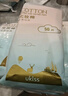 悠珂思（ukiss）云柔弹力湿敷棉200片 可拉伸化妆棉省水卸妆敷脸专用面膜纸薄款 实拍图