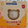 袋鼠医生儿童口罩3d立体0-6个月婴幼儿宝宝口罩6-12月白色10支防花粉柳絮 实拍图