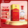剑南春 水晶剑 52度 500ml 单瓶装 浓香型白酒 实拍图