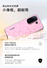 vivo S30 Pro mini 12GB+256GB 酷莓粉 国家补贴 多彩小直屏 超级潜望长焦 6500mAh 学生 AI手机 实拍图