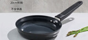 双立人（ZWILLING）不粘煎锅平底锅有钛涂层煎蛋锅牛排锅MotionPlus一人食小锅20cm 实拍图