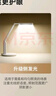 好视力AAAA级护眼台灯【政府补贴】学生儿童学习阅读书桌led灯 TG032Pro 实拍图