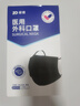 振德一次性医用外科灭菌口罩黑色独立包装一只一袋冬季防粉尘雾霾50只 实拍图
