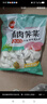 思念猪肉香菇灌汤水饺2kg约100只 蒸饺煎饺早餐食品儿童水饺速食 实拍图