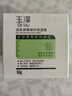 玉泽（Dr.Yu）皮肤屏障修护保湿霜50g（乳液面霜修护霜乳补水保湿 敏感肌） 皮肤屏障修护保湿霜50g 实拍图