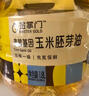金掌门食用油 压榨一级 非转基因 玉米胚芽油 1.8L（富含维生素E） 实拍图