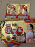 暖宝宝小林制药暖贴32片自发热防寒保暖贴全身贴神器 独家新日期放心囤 实拍图