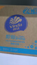 维达（Vinda）抽纸 【孙颖莎推荐】超韧3层120抽*30包S码 餐巾纸 新旧随机 整箱 实拍图