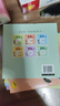 数独阶梯训练小学7-10岁（全6册）儿童数学思维训练书四六九宫格逻辑思维训练提高数学能力逻辑思维能力 实拍图