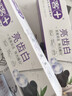 舒客法国天然酵素牙膏 美白牙齿去黄去渍 混合口味2支240g新老随机发 实拍图