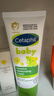 丝塔芙（Cetaphil）温和特护保湿霜85g宝宝面霜婴幼儿面霜儿童面霜润肤乳液滋润补水 实拍图