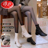 浪莎打底裤女加厚加绒外穿裤袜秋冬保暖一体裤高腰暖腹款均码 实拍图