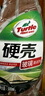龟牌（Turtle Wax）硬壳盾洗车液1.25L洗车水蜡汽车强力去污清洁洗车泡沫液清洗剂 实拍图