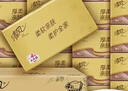 清风抽纸金装厚柔 360张*24包M码 4层纸巾抽  面巾纸餐巾纸 整箱装 实拍图