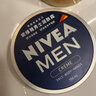妮维雅（NIVEA）男士润肤霜150ml*2 补水保湿面霜护肤品清爽不油腻 实拍图