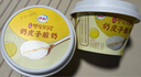 伊利宫酪 呼伦贝尔奶皮子酸奶 厚奶皮风味酸乳138g*12杯 源头直发包邮 实拍图