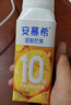 伊利安慕希芒果燕麦味酸牛奶200g*10瓶/箱  礼盒装  实拍图