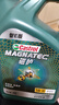 嘉实多（Castrol）磁护智E版 全合成机油 润滑油 5W-30 SP 4L 汽车保养 实拍图