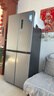 华凌美的冰箱出品406L十字门冰箱61cm超薄净味节能电冰箱风冷无霜HR-426WSP国家补贴 实拍图