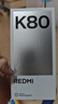 小米REDMI K80 国家补贴 第三代骁龙8 6550mAh大电池 玄夜黑 12+256 红米5G手机 实拍图