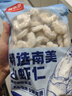 鲜京采 精选41/50南美白虾仁 无冰净重2斤 90-110只 源头直发 实拍图