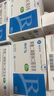 【6盒装】[瑞安吉]果糖二磷酸钠口服溶液10ml:1g*20支/盒 实拍图