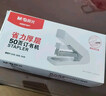 晨光（M&G）50页厚层订书机 省力订书器 学生办公用品 试卷文件装订机 适配24/6、24/8钉 白色ABS916K7 实拍图