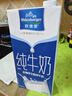 欧德堡（Oldenburger）3.4g蛋白全脂纯牛奶1L*12盒 家庭/学生/老人用奶 早餐奶 性价款 实拍图