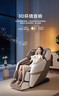 海尔（Haier）按摩椅家用全身太空舱零重力2025十大品牌电动智能按摩沙发椅摇摇椅生日礼物实用送父母H3-317-WU1 实拍图