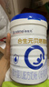 合生元（BIOSTIME）贝塔星耀 较大婴儿配方奶粉 好吸收 2段(6-12个月) DHA 700g*2罐 实拍图