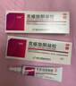 立方克痤隐酮凝胶15g/支用于青春期青春痘黑头 白头闭口粉刺及脓疮型痤疮 京东自营医保买药 实拍图