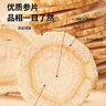 同仁堂品牌 北京同仁堂西洋参片约1.2-1.6cm花旗参泡水60g/罐 实拍图