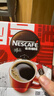 雀巢（Nestle）醇品速溶美式黑咖啡粉燃减0糖0脂*健身燃减防困48包*1.8g 实拍图