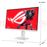 华硕（ASUS）ROG XG27ACMES-W 27英寸显示器2K240Hz电竞显示器超频255Hz HDR400 G-Sync 0.3ms响应 HDMI 2.1 实拍图