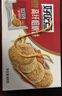好吃点高纤粗粮饼800g饼干礼盒 宿舍办公室休闲零食分享 企业喜宴采购 实拍图
