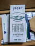 蒙牛特仑苏有机纯牛奶250mL*12盒 品质奶源 送礼盒装 电商定制 实拍图