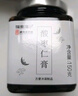 福东海酸枣仁膏150g*2瓶 高浓缩酸枣仁百合茯苓膏睡前安舒膏难眠滋养茶 实拍图