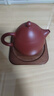 京东京造 宜兴紫砂壶 手工茶壶【原矿朱泥】煮泡茶具 龙蛋壶 140ml礼盒装 实拍图