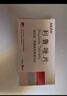 [万全力太] 利鲁唑片50mg*56片/盒 实拍图